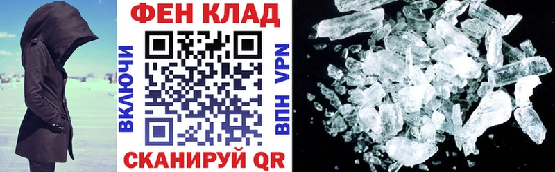 Амфетамин 97%  Купить  Мыски 
