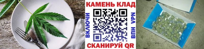 Cannafood марихуана  Купить где  Мыски 