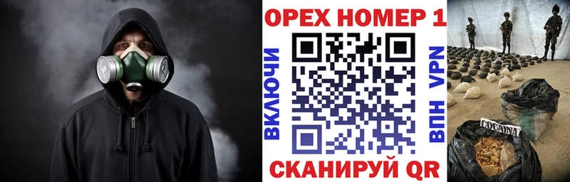 КОКАИН VHQ  Купить закладки  Мыски 