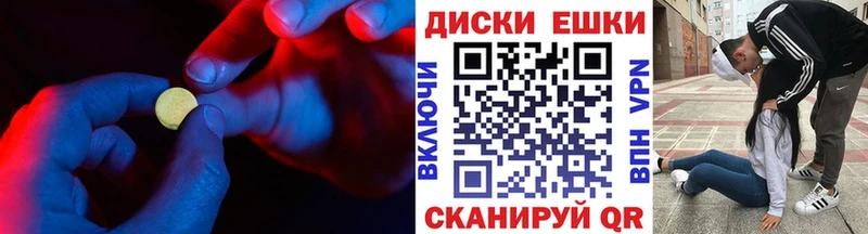 Экстази Cube Мыски