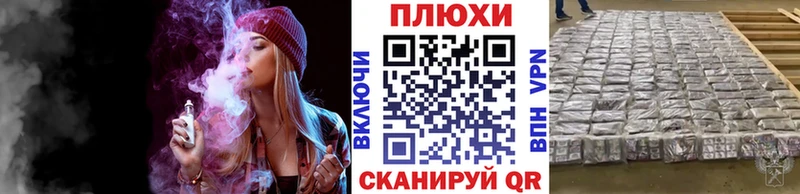 Купить где  Мыски  ГАШ VHQ 