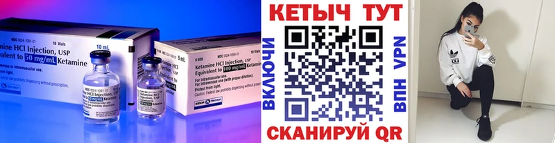 Купить где  Мыски  Кетамин ketamine 