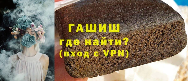 каннабис Гусиноозёрск