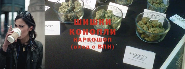 каннабис Гусиноозёрск