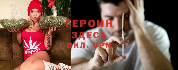 каннабис Гусиноозёрск