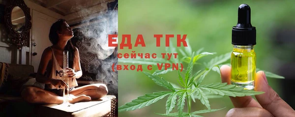 каннабис Гусиноозёрск
