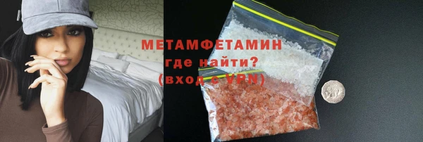 мет Гусев