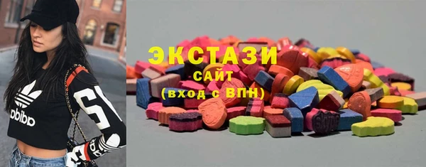 каннабис Гусиноозёрск