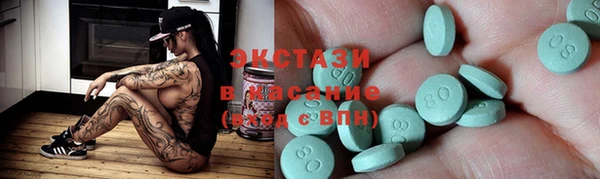 стафф Гусь-Хрустальный