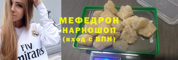 стафф Гусь-Хрустальный