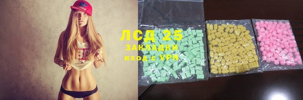 каннабис Гусиноозёрск
