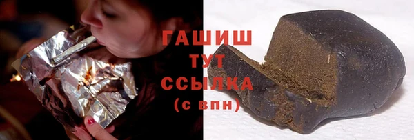 стафф Гусь-Хрустальный
