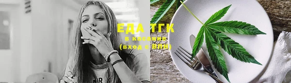каннабис Гусиноозёрск