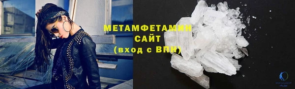 стафф Гусь-Хрустальный
