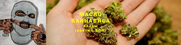 стафф Гусь-Хрустальный