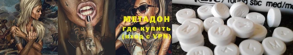 каннабис Гусиноозёрск