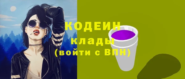 дистиллят марихуана Тольятти