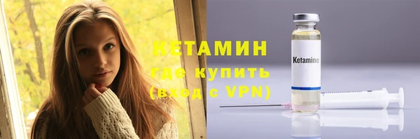 стафф Гусь-Хрустальный