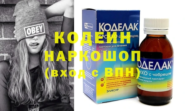каннабис Гусиноозёрск