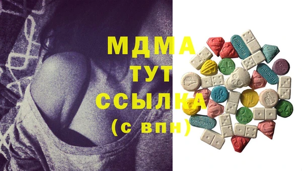 мет Гусев