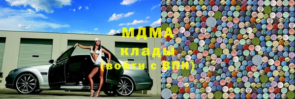 каннабис Гусиноозёрск