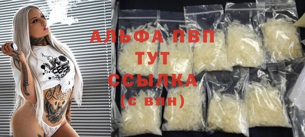 стафф Гусь-Хрустальный