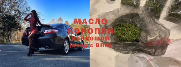 мет Гусев