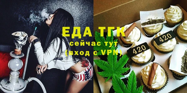 мет Гусев