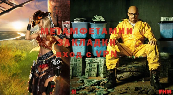 стафф Гусь-Хрустальный