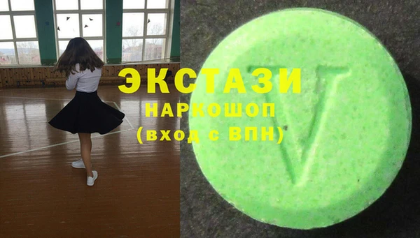 стафф Гусь-Хрустальный