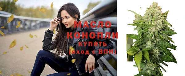каннабис Гусиноозёрск