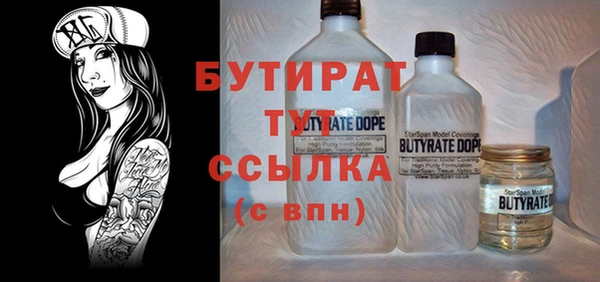 стафф Гусь-Хрустальный
