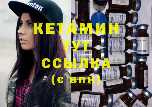 каннабис Гусиноозёрск