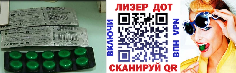 Купить  Мыски  LSD-25 экстази кислота 
