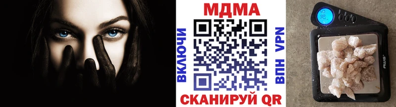 MDMA молли  Купить  Мыски 