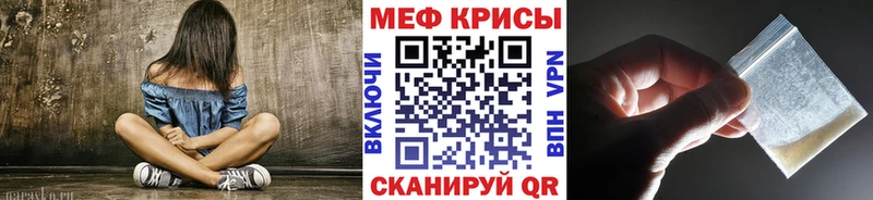 Купить закладки  Мыски  Меф мяу мяу 
