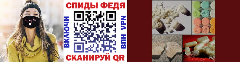 Первитин Methamphetamine  Купить  Мыски 