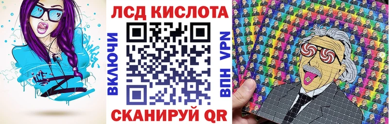 Марки N-bome 1,8мг  Купить  Мыски 