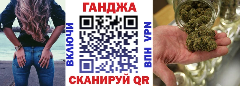 Бошки Шишки White Widow  Купить где  Мыски 